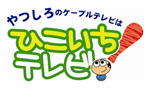 hikoichi-logo